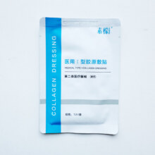 可复美 胶原舒舒贴重组胶原蛋白赋活舒缓面膜25g/片