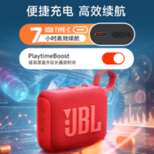 JBL 杰宝 GO4 音乐金砖四代 蓝牙音箱 活力红