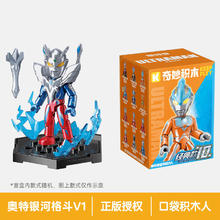 keeppley 奇妙积木 奥特曼人仔盲盒 奥特银河格斗V1-随机3盒