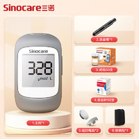 Sinocare 三诺 医用UA-1测尿酸测试仪   50支套装（仪器+试条+针头）￥44.80 2.5折