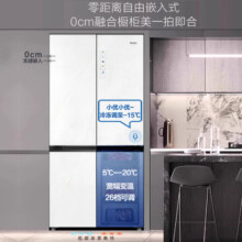 海尔冰箱506升全空间保鲜超薄零嵌入式十字门四开门净味除菌一级能效风冷无霜白色冰箱家用 +AI智净系统+全变温空间
