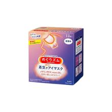 概率券：MegRhythm 花王美舒律 蒸汽眼罩 无香型 12片