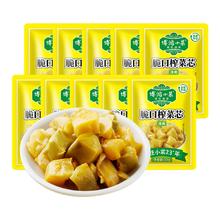 博鸿小菜，清爽萝卜干30包券后9.9元