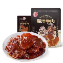 88VIP：宏香记 爆汁牛肉酱 58g