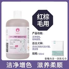 XUEDIAO 雪貂留香 雪貂宠物狗狗沐浴露抑菌除臭持久留香泰迪金毛通用洗澡液清香型