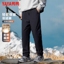 plus会员：鸭鸭YAYA 羽绒裤男直筒