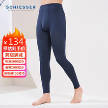 SCHIESSER 舒雅 男士50S莫代尔 凑上衣￥31.26