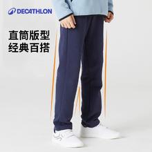 迪卡侬儿童运动裤子春秋装男童裤子加绒长裤童裤女童裤子卫裤KIDC