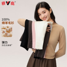 20点、plus会员：雅鹿 100%纯羊毛 女士毛衫、需凑单