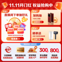 美的（Midea）空调柜机 静优风 新一级能效 智能变频冷暖 客厅空调立式 以旧换新 家电政府补贴 3匹 一级能效 静优风HY1-1