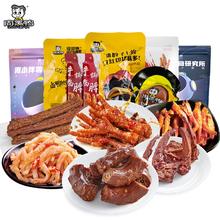 折5.9亓/件周黑鸭旗舰店•零食到手共5件