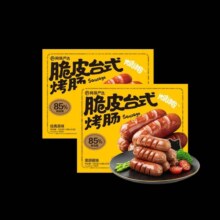网易严选 台式脆皮肉肠共1000g 20根