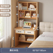 SHICY 实采 小户型书桌书架一体 现代简约成人电脑桌 黄杉木色 60x50x180 双抽屉