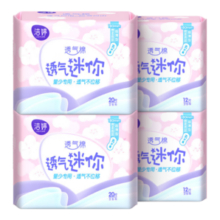 洁婷卫生巾透气日用姨妈巾棉柔日夜组合套装 全日用组合30片￥9.90 3.3折 比上一次爆料降低 ￥1