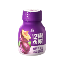 再补券：椰泰 0添加蔗糖膳食纤维浓缩 西梅乳酸菌138ml*3瓶