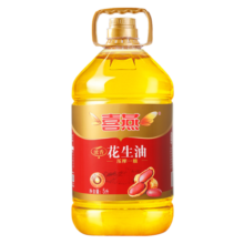 喜燕浓香花生油物理压榨一级山东产纯正食用油植物油5L送礼