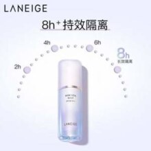 Laneige 兰芝 雪纱丝柔防晒隔离霜 淡紫色30ml