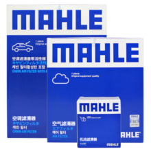 马勒（MAHLE）保养套装 适用新款本田 滤芯格/滤清器 三滤【机油滤+空气滤+活性炭空调滤】 10.5代十代雅阁 18-22款 1.5T141元 (券后省0.9)