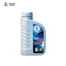 长城润滑油 Class6 刹车油 1kg