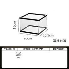 Tailwise 伊知知 生态亚克力海绵宝宝金鱼缸客厅2024新款造景全套小型过滤水泵循环