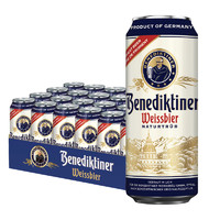 Benediktiner 百帝王 小麦白啤 500ml*24罐 德国进口￥126.90 7.5折