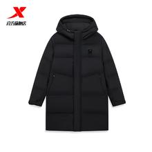 XTEP 特步 有暖气 男款中长款运动羽绒服 977429640395