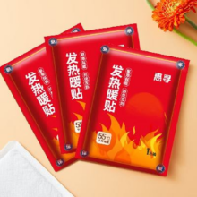 惠寻 暖小贴 10片装
