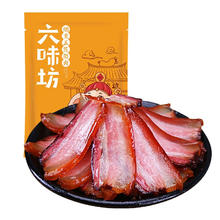 六味坊 烟熏五花腊肉 500g42.44元