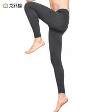 京舒棉 男士抗菌羊毛蚕丝保暖裤双面磨毛