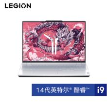 百亿补贴：LEGION 联想拯救者 Y9000P 2024款 16英寸游戏本（i9-14900HX、32GB、1TB SSD、RTX 4070 8G）