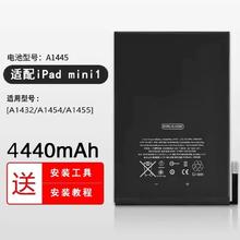 科努仕 适用ipadair2电池ipad201ip