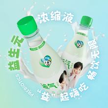 成毅同款 李子园运气气泡奶430ml*15瓶