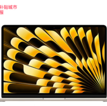 Apple 苹果 AI笔记本/2024  MacBook Air 13.6英寸 M3 (8+8核) 16G 256G星光色电脑 MC8J4CH/A￥6354.21 7.1折