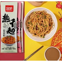 富运 武汉热干面 1530g（10包）