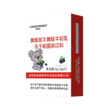 plus会员:百草纪脾氨肽牛脾肽牛初乳冻干粉5g