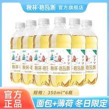 秋林·格瓦斯 雪的味道·格瓦斯冬季限定 350ml*6瓶