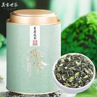 吴家世茶 茉莉花茶 2024年新茶 100g