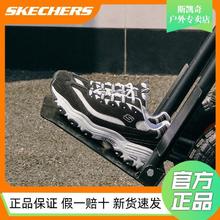 百亿补贴：SKECHERS 斯凯奇 2024新款女鞋复古时尚奶茶熊老爹鞋时尚百搭运动鞋286元