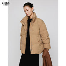 Y.SING 衣香丽影 女中长款冬款宽松流行立领外套 咖啡色 XL