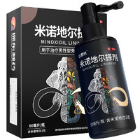 达霏欣 5%浓度 米诺地尔搽剂 30ml/盒￥34.00 4.3折 比上一次爆料降低 ￥15