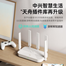 ZTE 中兴 巡天AX3000Pro+路由器