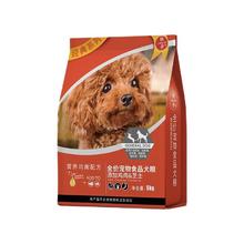 朗亲 经典系列 鸡肉芝士全犬全阶段狗粮 5kg