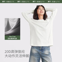 88VIP会员：Beneunder 蕉下 女款宽松长袖 CT13824