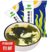 裙带菜蛋花汤 裙带菜虾皮汤3g*5包