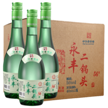 永丰牌 北京二锅头清雅绿波清香型白酒56度480ml*12瓶整箱装239元 (月销2000+)