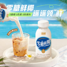 加浓升级装，今贝 0糖鲜椰风味饮料 200ml*10瓶