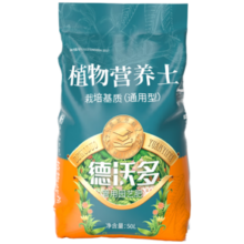 德沃多肥料植物营养土通用50L园艺种菜花卉蔬菜盆栽养花土壤有机基质种植土