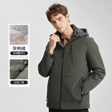 SHANSHAN杉杉 男式保暖连帽羽绒服