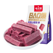 PLUS、需首购:粮隆 紫葚山楂条500g袋装