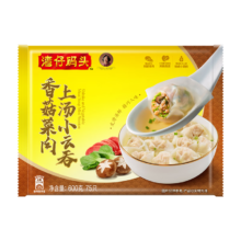 plus会员:湾仔码头上汤小云吞香菇菜肉600g75只*5件102.4元（需领券，合20.48元/件）